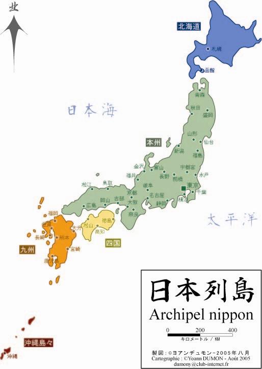Archipel nippon Archipel nippon